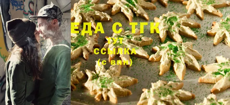 это как зайти  Мичуринск  Canna-Cookies марихуана 