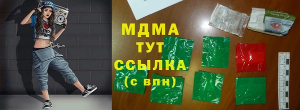 MDMA Premium VHQ Вязники