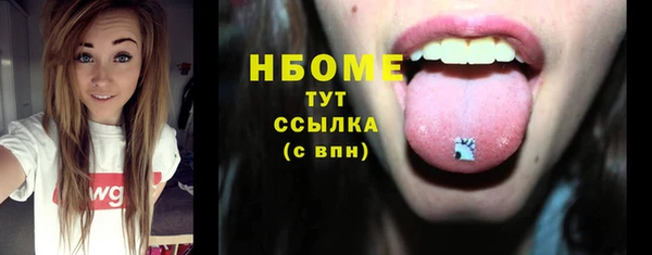 MDMA Premium VHQ Вязники