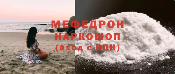 MDMA Premium VHQ Вязники