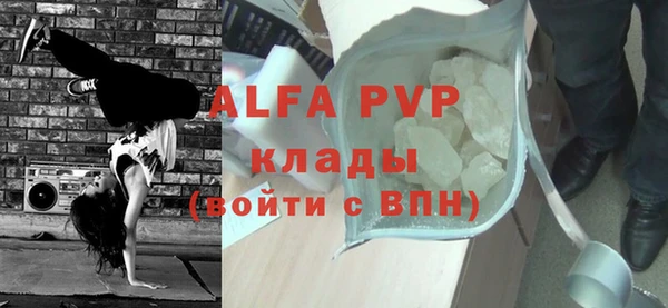 MDMA Premium VHQ Вязники