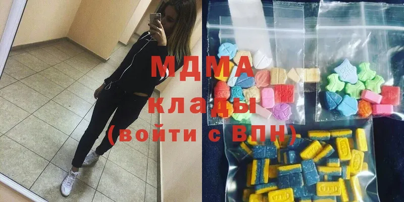 MDMA Molly  сколько стоит  кракен tor  Мичуринск 