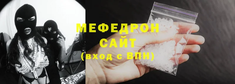 где купить наркоту  hydra ссылка  МЕФ VHQ  Мичуринск 