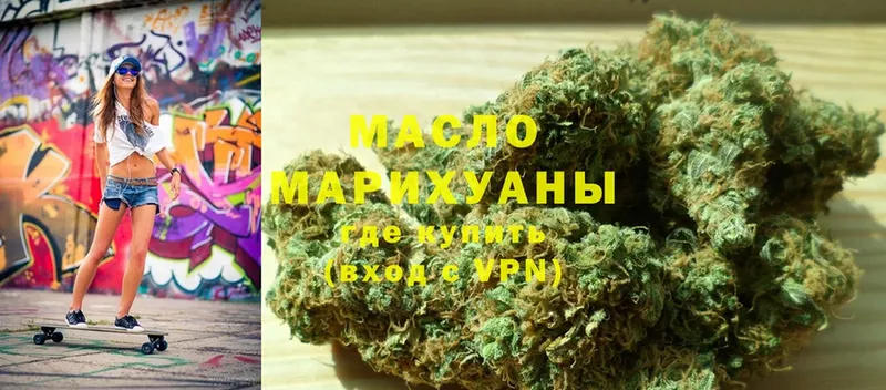 Дистиллят ТГК THC oil  Мичуринск 